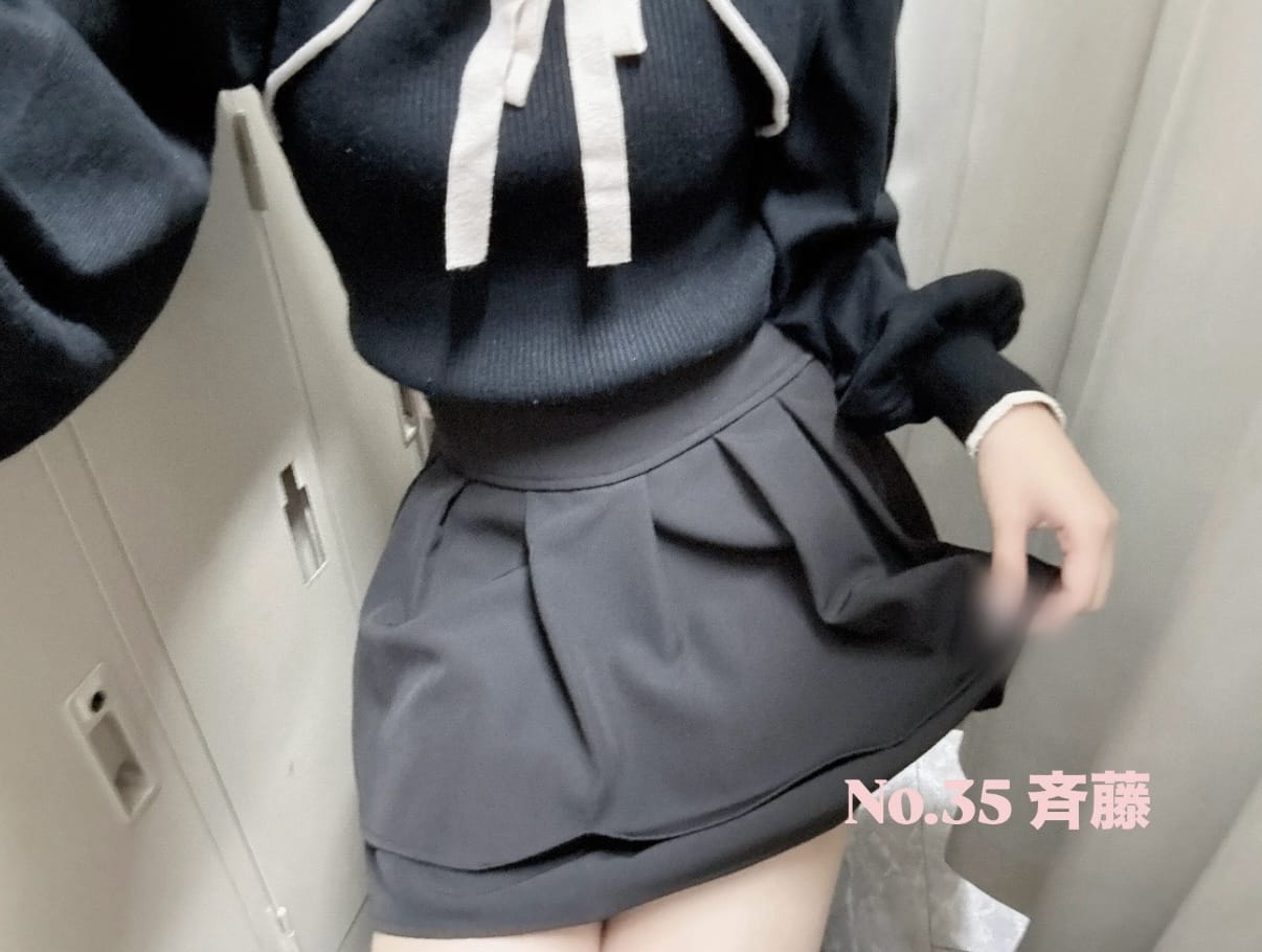 「私服2回目！」11/05(水) 11:47 | No.35 斉藤の写メ日記