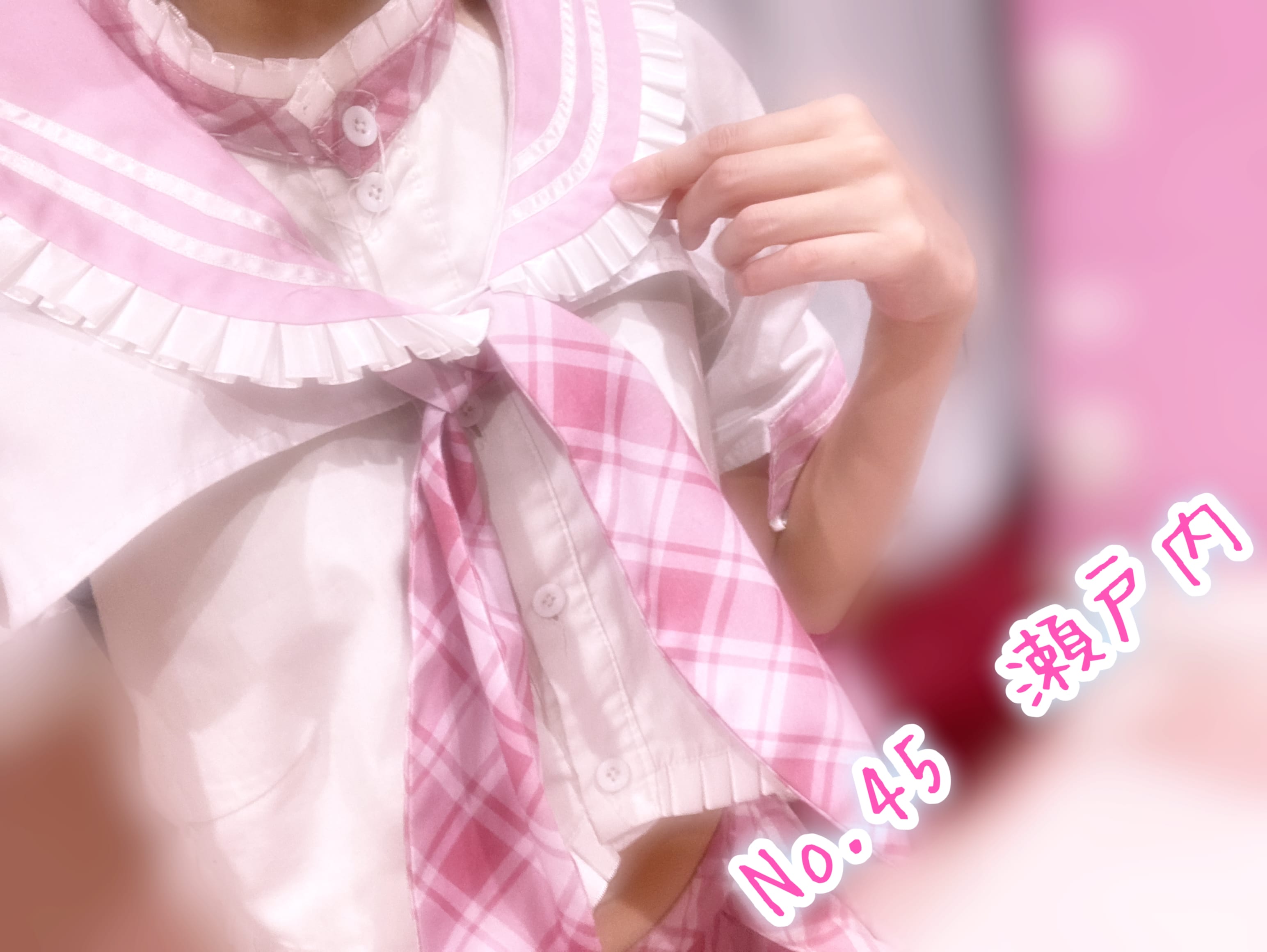 「しゅっき～ん✌」11/05(水) 16:05 | №45　瀬戸内の写メ日記