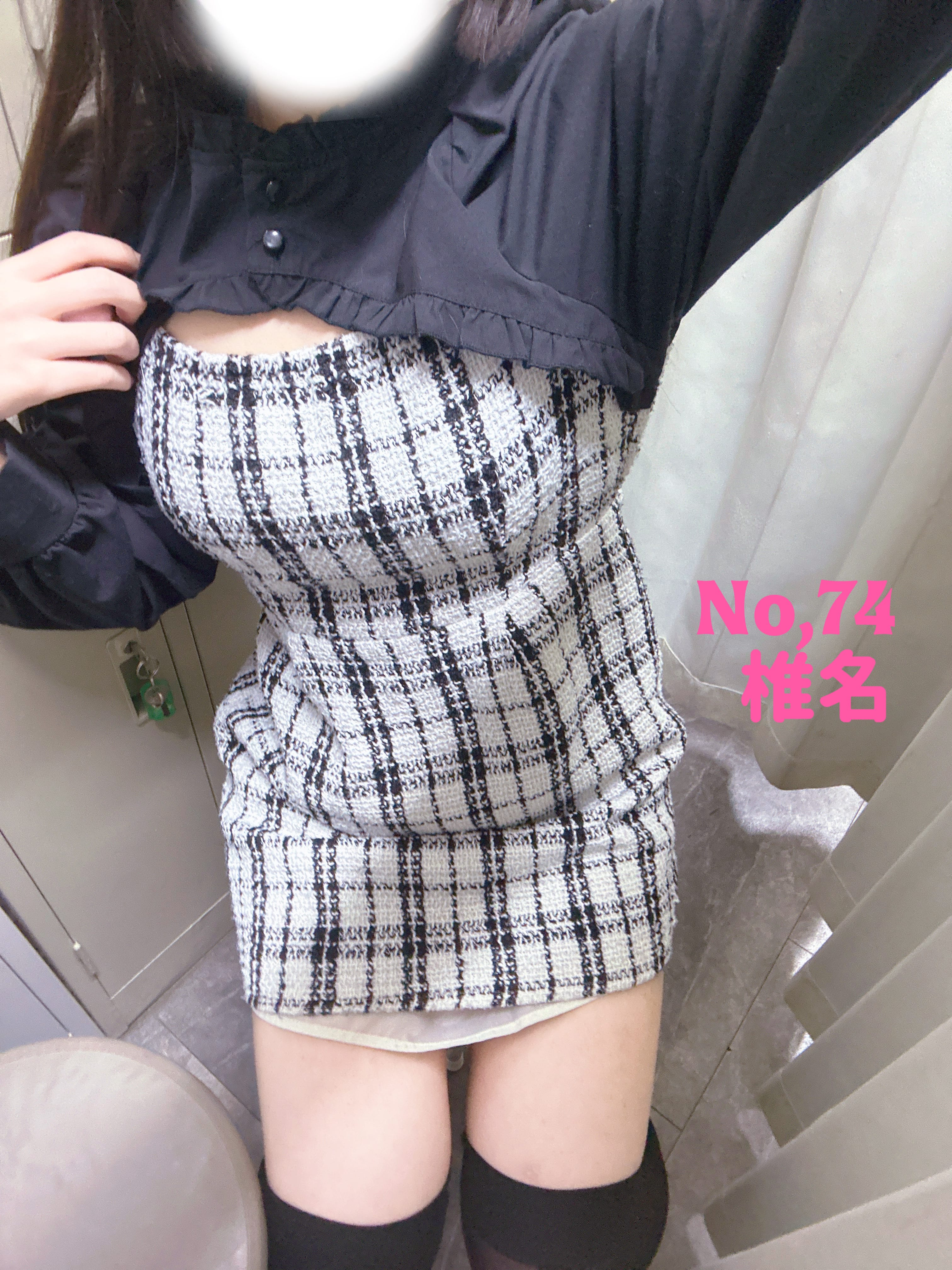 「ツイード」11/05(水) 16:34 | No.74 椎名の写メ日記