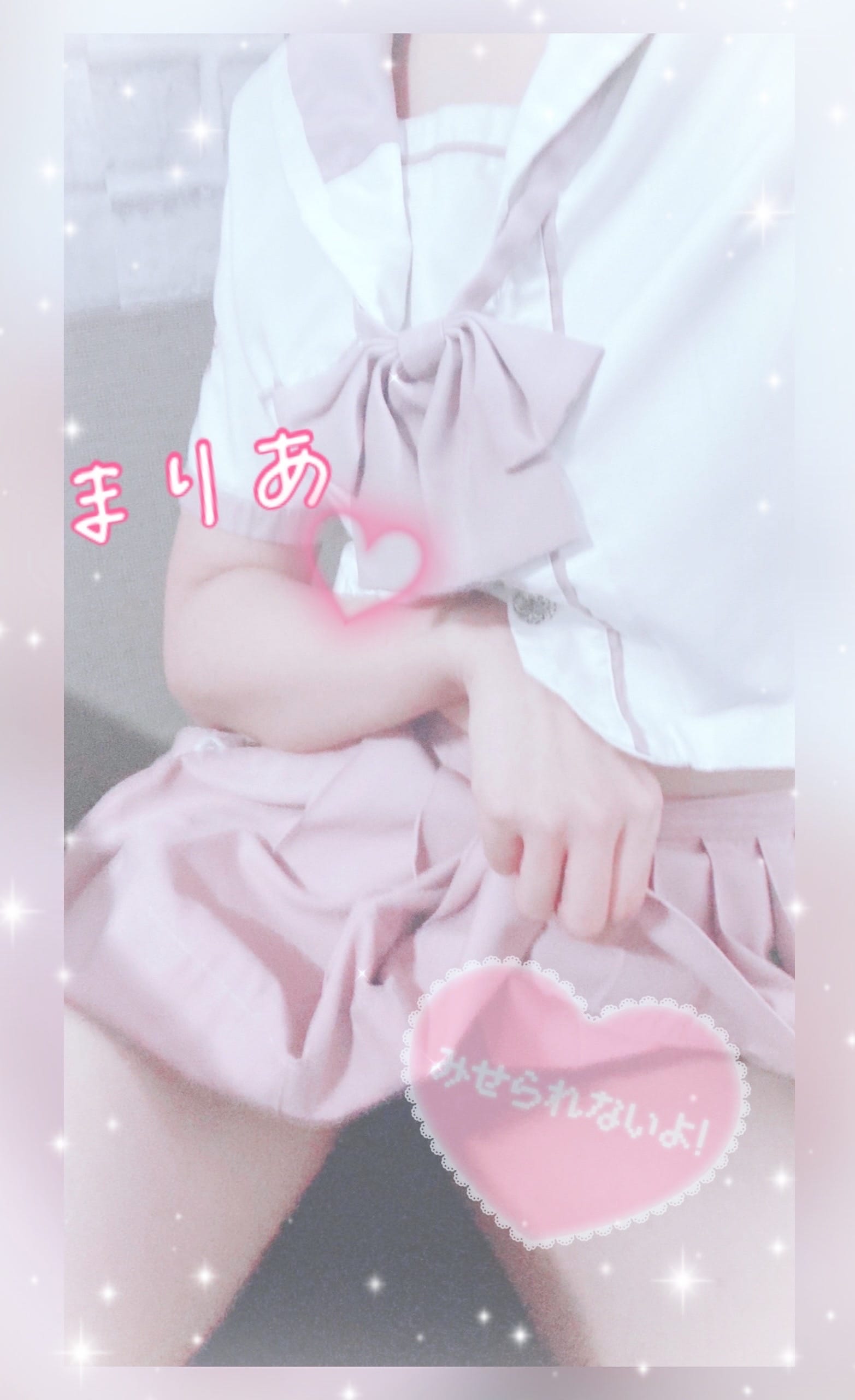 まりあ「こんしゅう」11/05(水) 20:07 | まりあの写メ