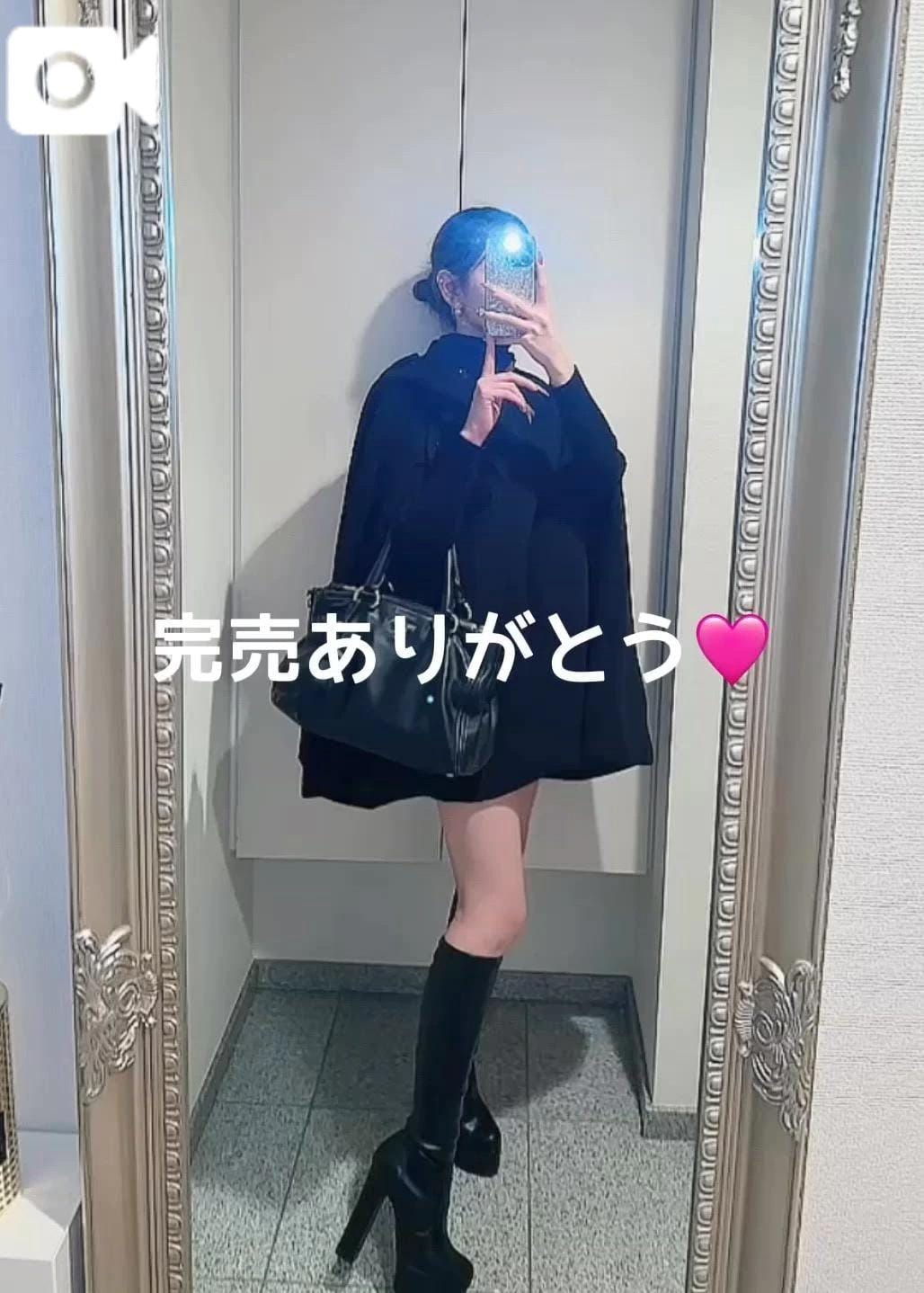 「楽しかった❣️」11/06(木) 03:50 | かれんの写メ日記