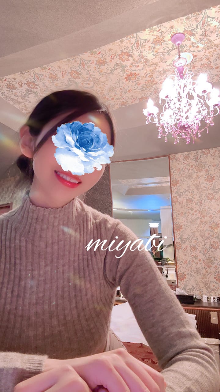 みやび「ありがとう♡」11/06(木) 05:16 | みやびの写メ