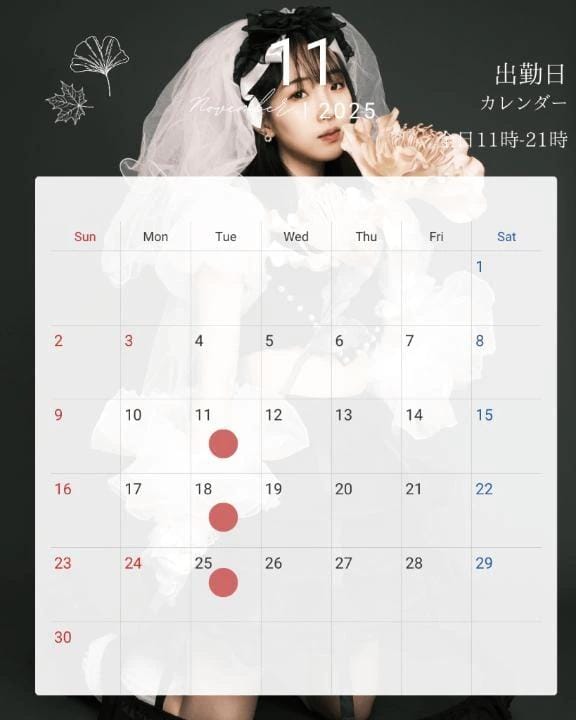 「3回だけ❕」11/06(木) 11:16 | ひかりの写メ日記