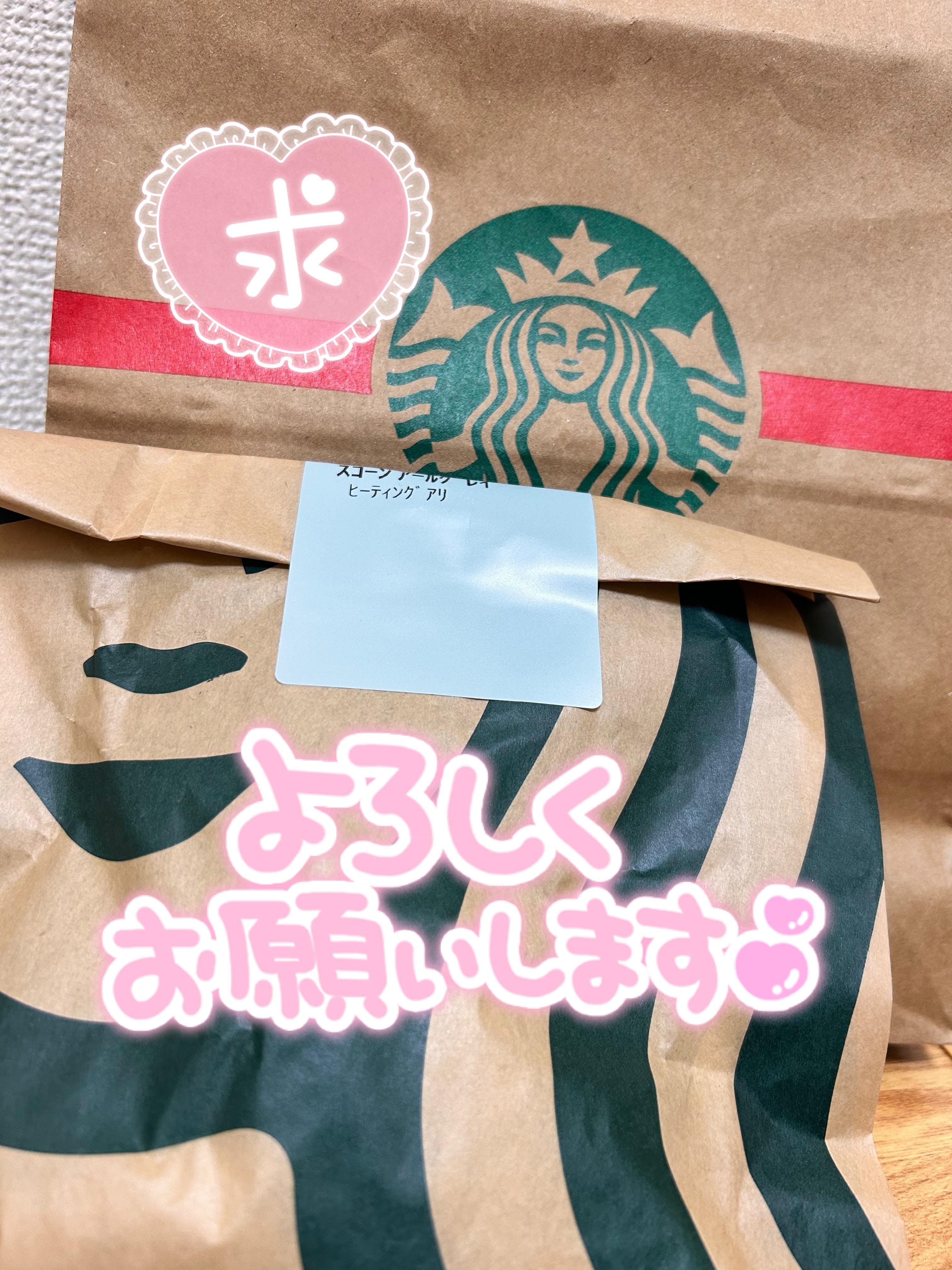 「出勤です」11/06(木) 12:46 | あずさの写メ