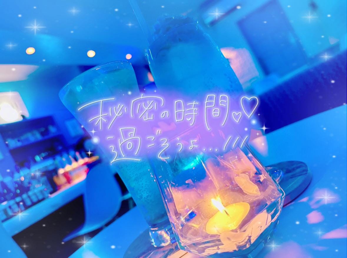 「今夜もお兄さまに会えますように…」11/06(木) 12:48 | ユリの写メ