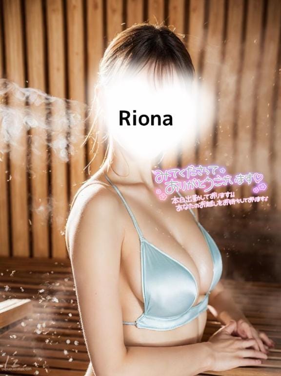 「柔らかな唇と夜更け」11/06(木) 16:34 | りおなの写メ