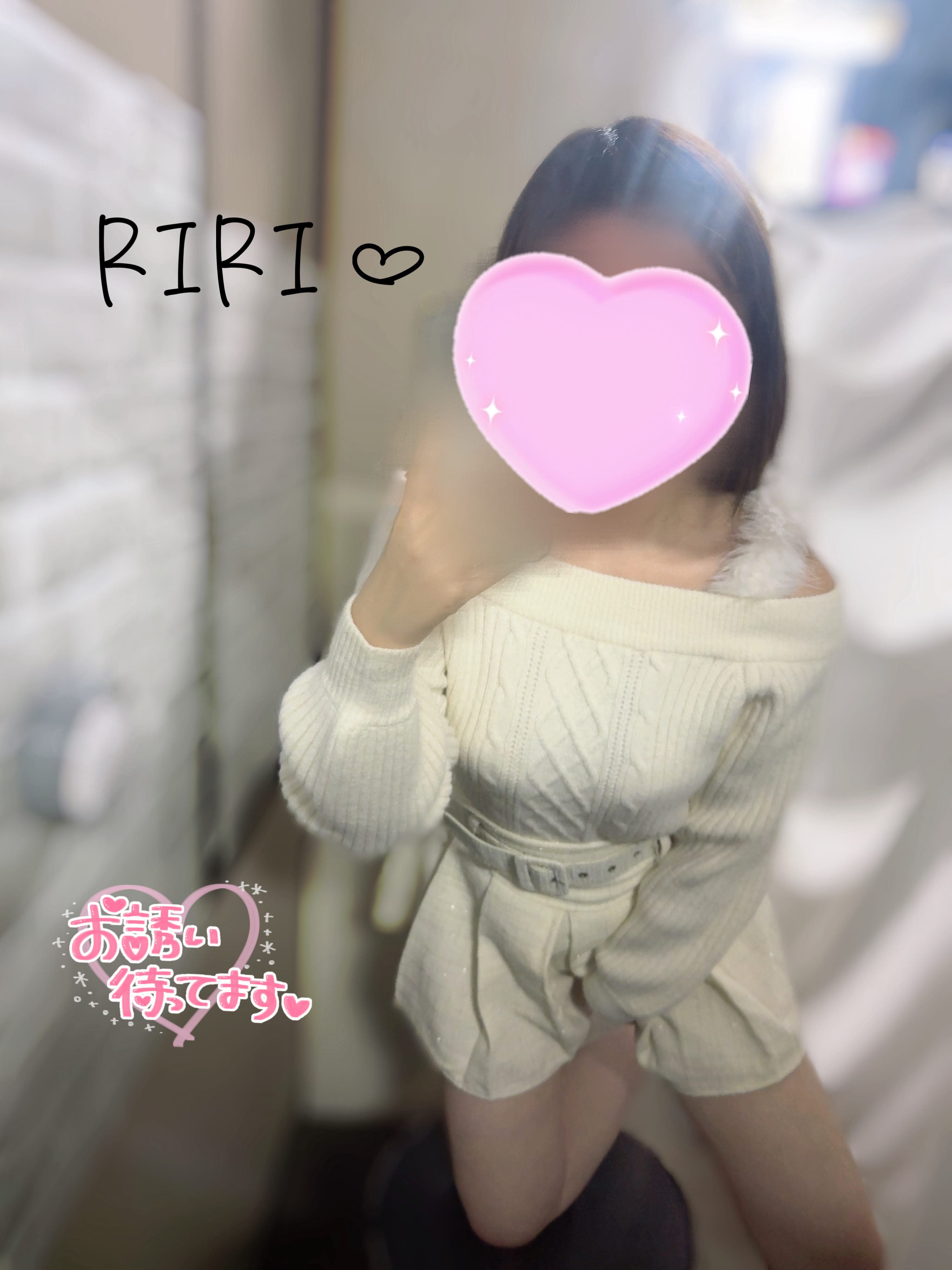 りり「私服大公開♡」11/06(木) 17:29 | りりの写メ