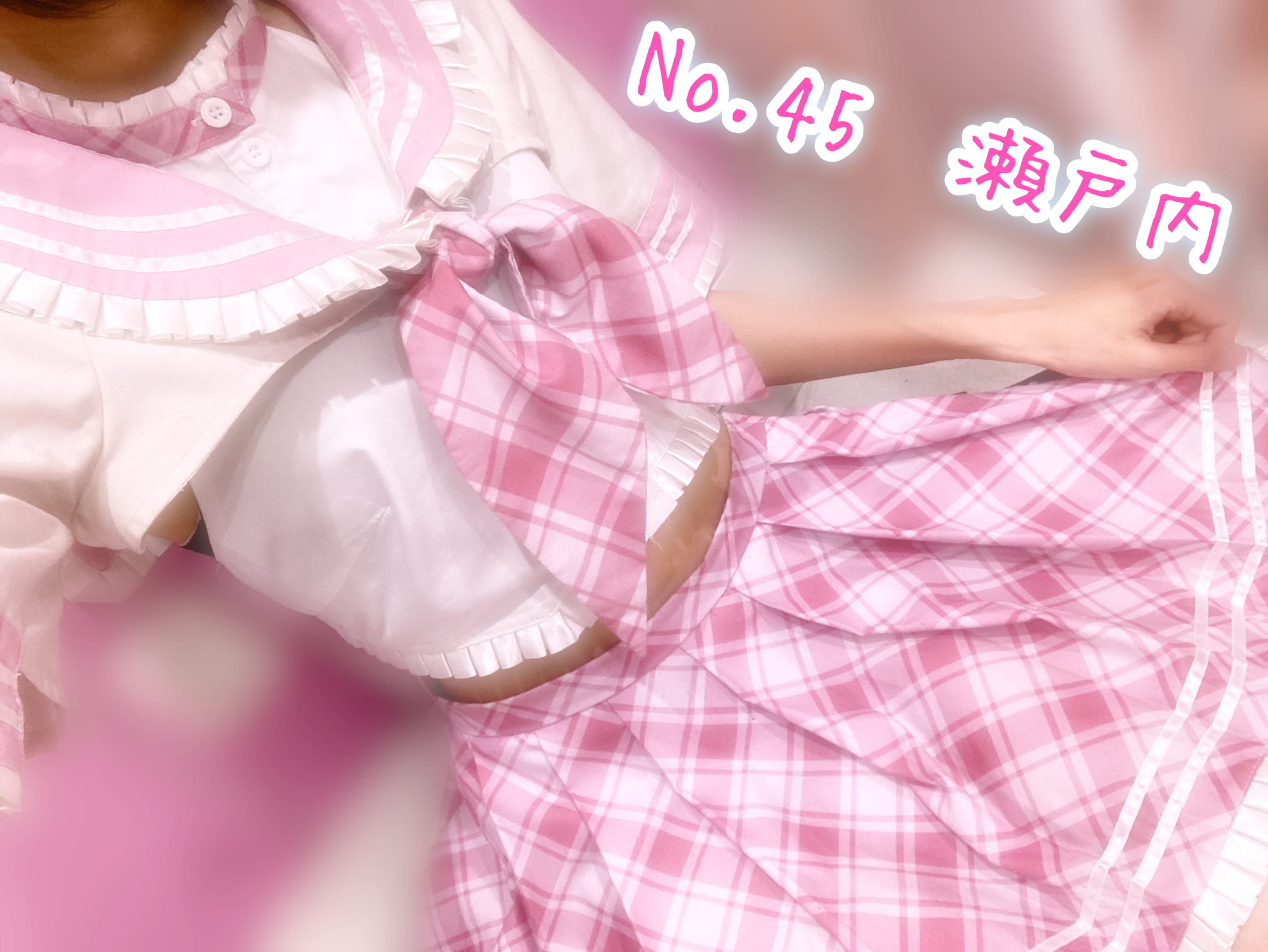 「しゅっき～ん✌」11/06(木) 18:05 | №45　瀬戸内の写メ日記