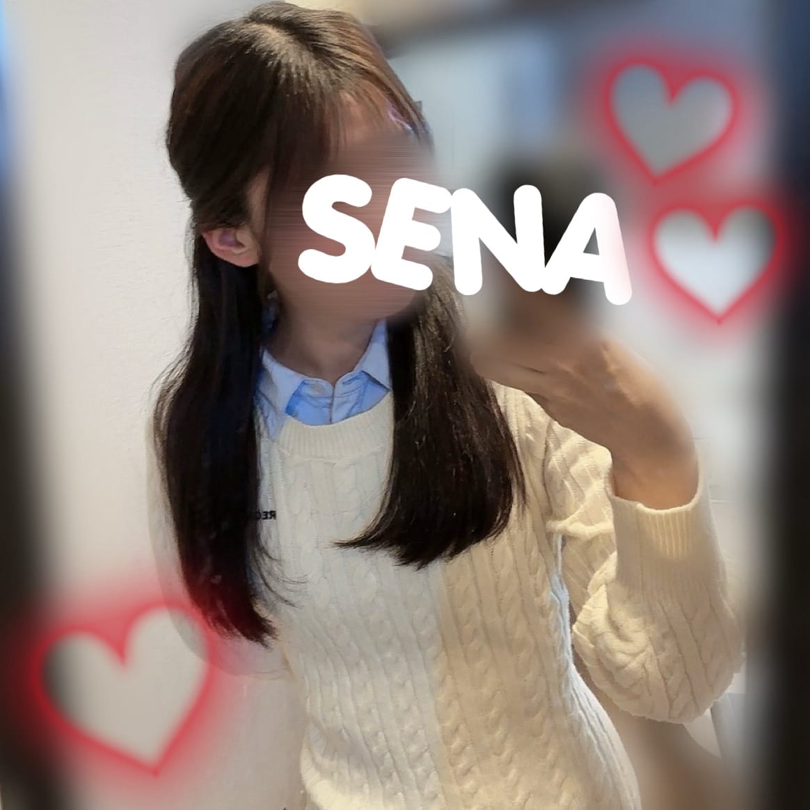 せな「いるよ〜！」11/06(木) 18:16 | せなの写メ