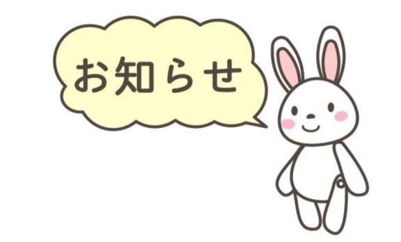 「」11/06(木) 18:37 | べるの写メ