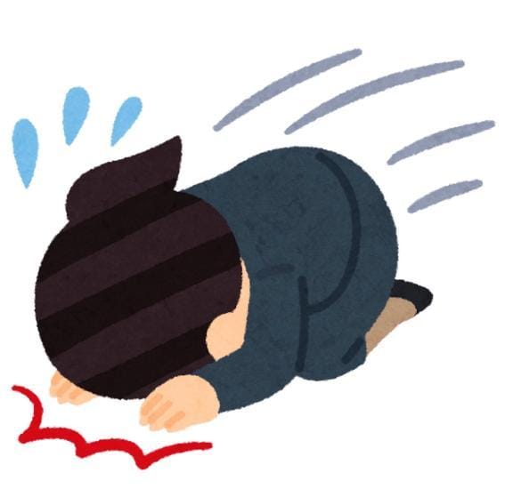 「スーパー土下座」11/06(木) 19:17 | はなびの写メ