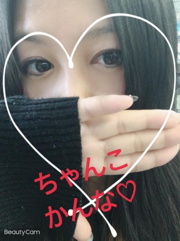 「肌寒い」11/06(木) 19:32 | かんなの写メ