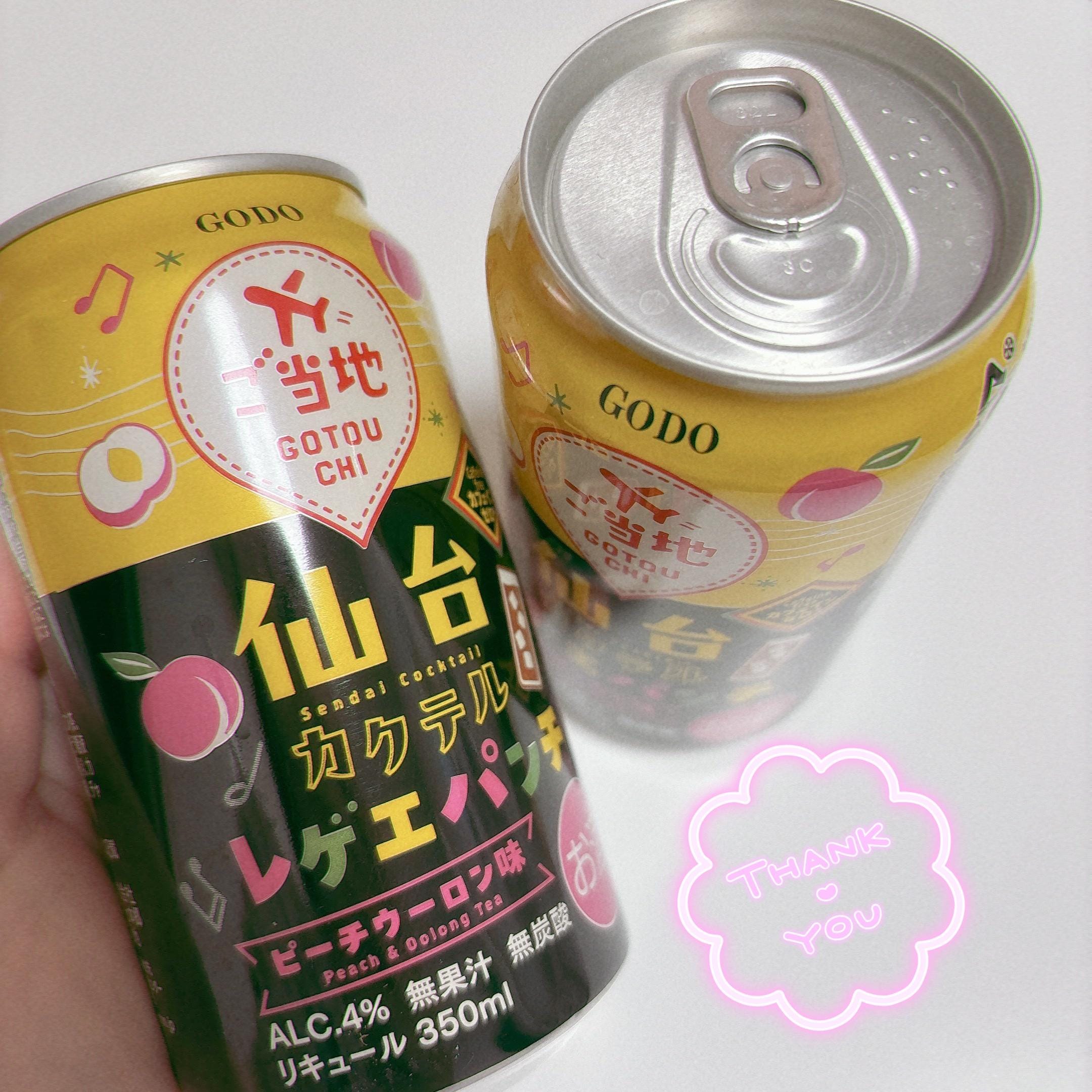 「れげぱん」11/06(木) 21:30 | みさの写メ