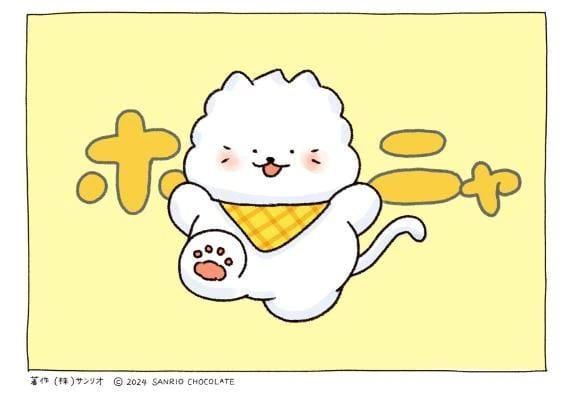 「お礼！急遽！」11/07(金) 00:40 | まおの写メ