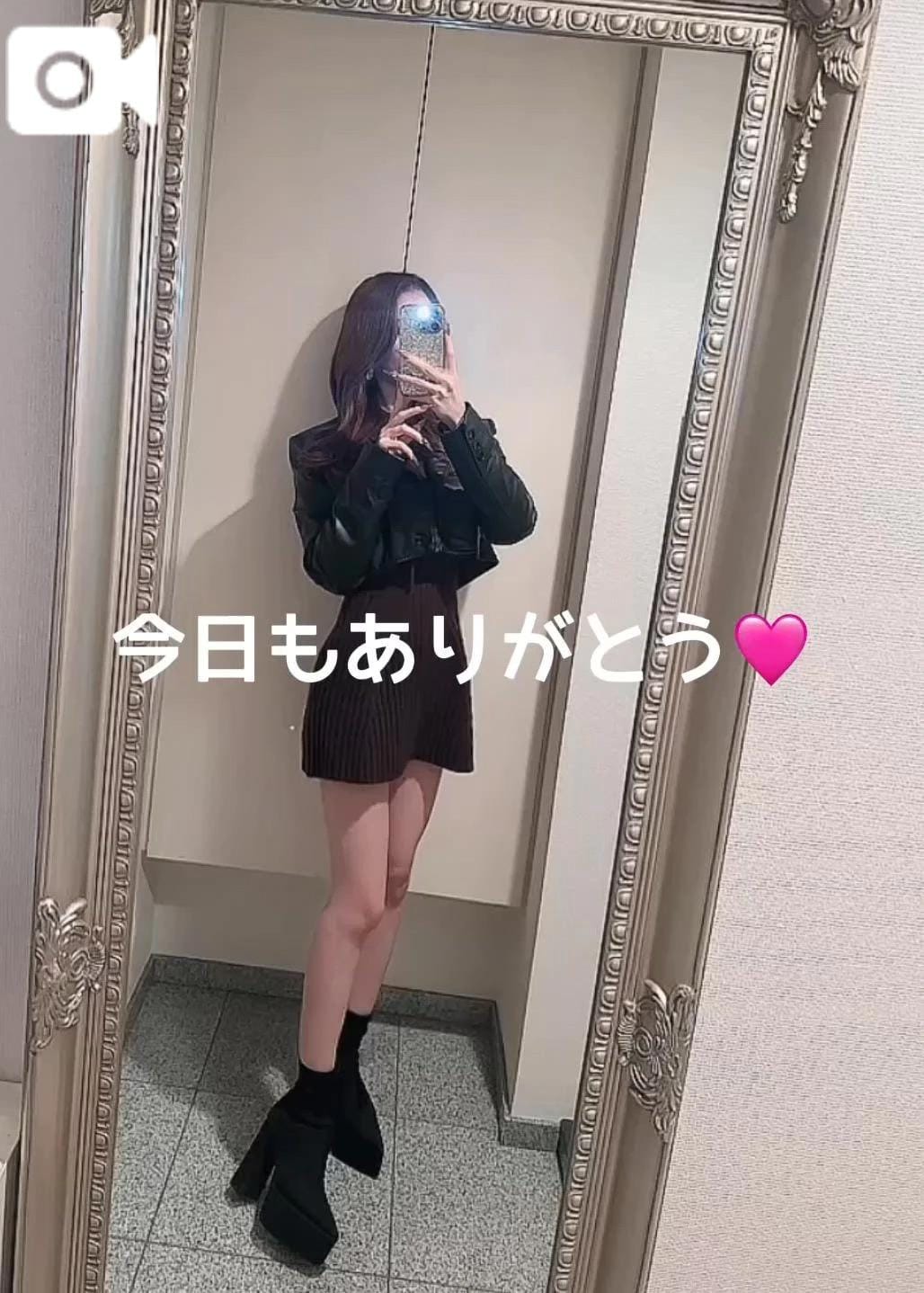 「また来てね」11/07(金) 03:50 | かれんの写メ日記