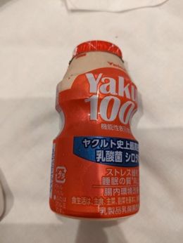 おやすみなさい