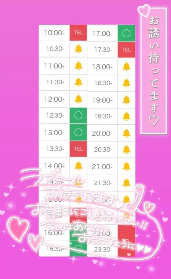 「7日の空き枠」11/07(金) 05:07 | アイス☆AF極みバニー☆の写メ日記