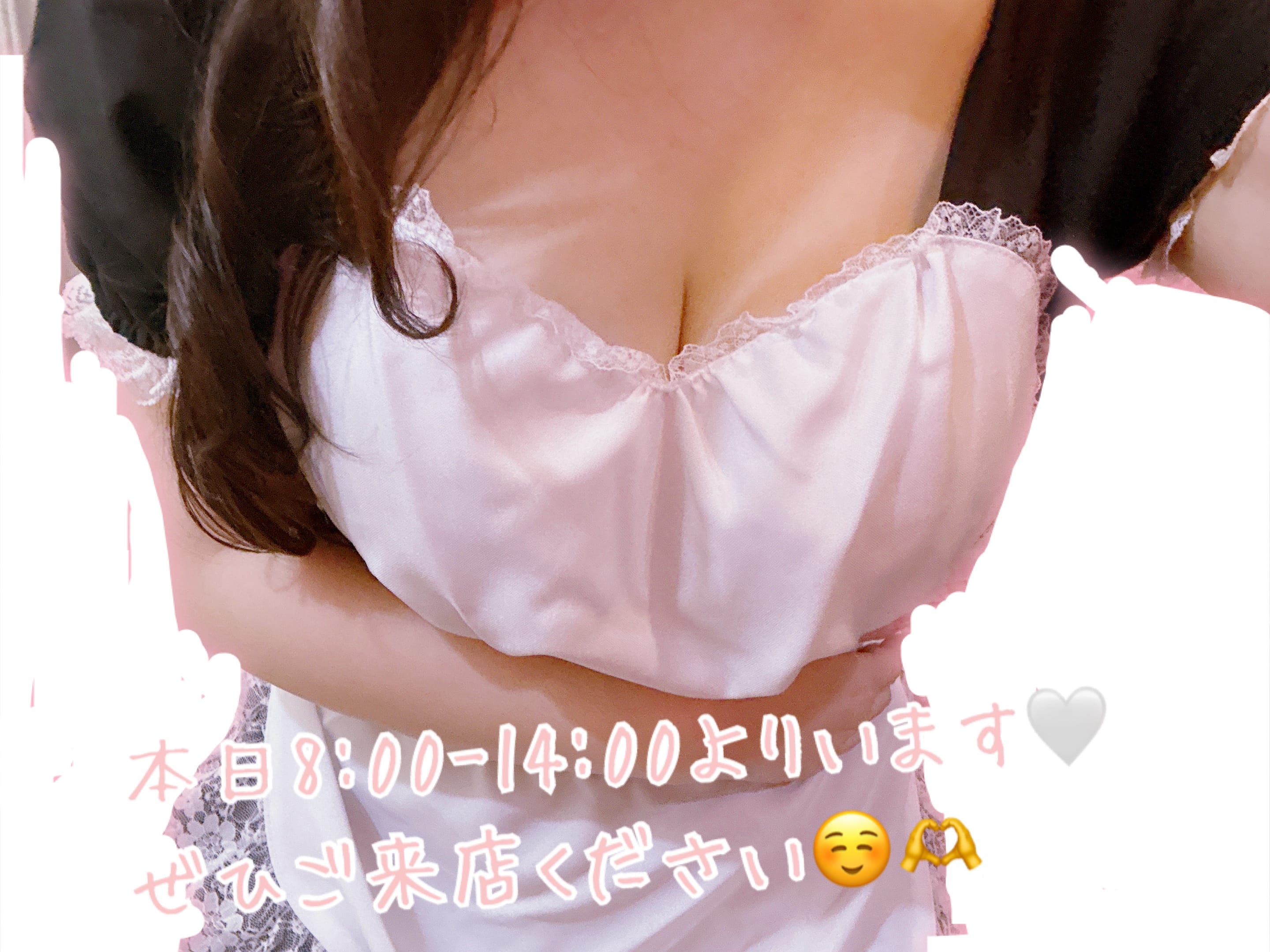 「ご主人様へ」11/07(金) 08:48 | No.006吉乃の写メ日記