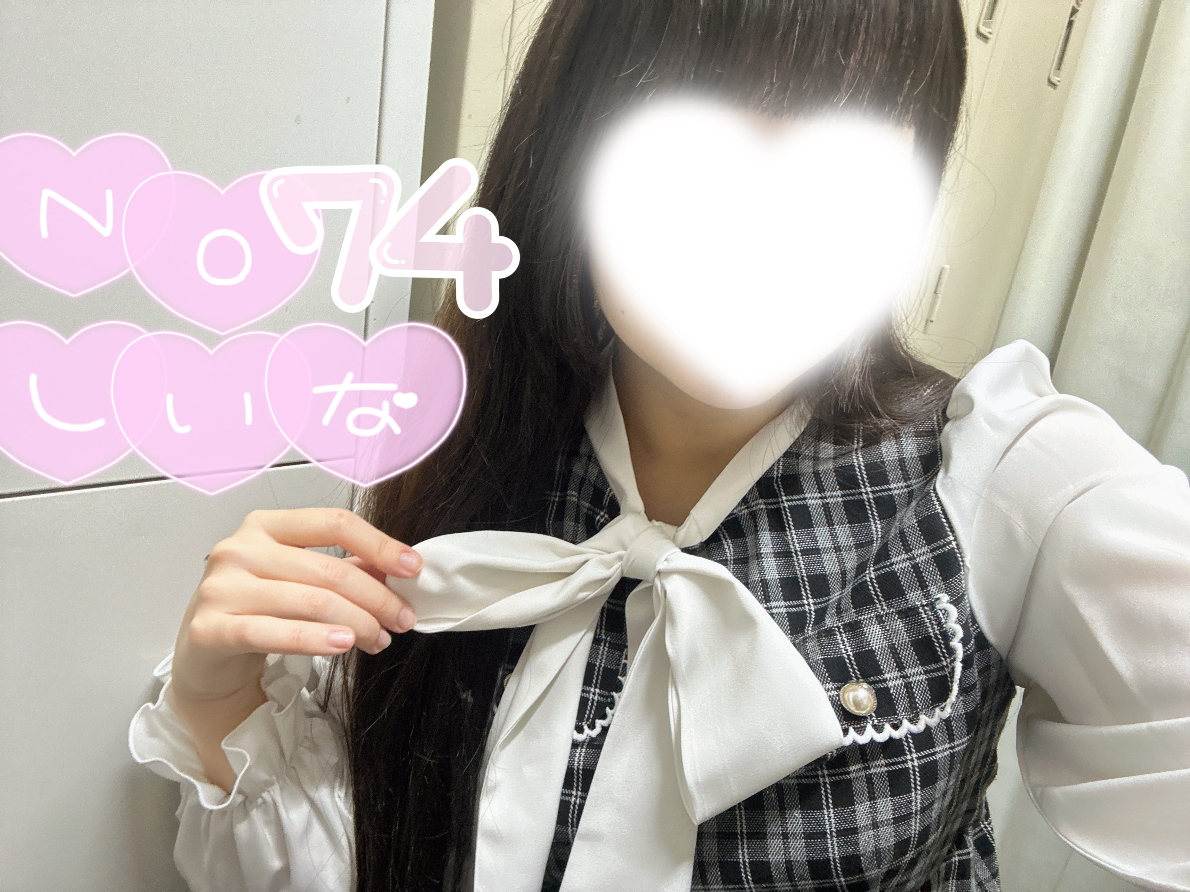 「わー！おはよー！」11/07(金) 09:43 | No.74 椎名の写メ日記