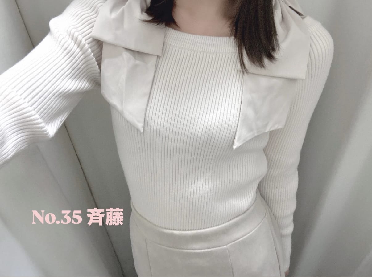 「ロングスカート！」11/07(金) 11:51 | No.35 斉藤の写メ日記