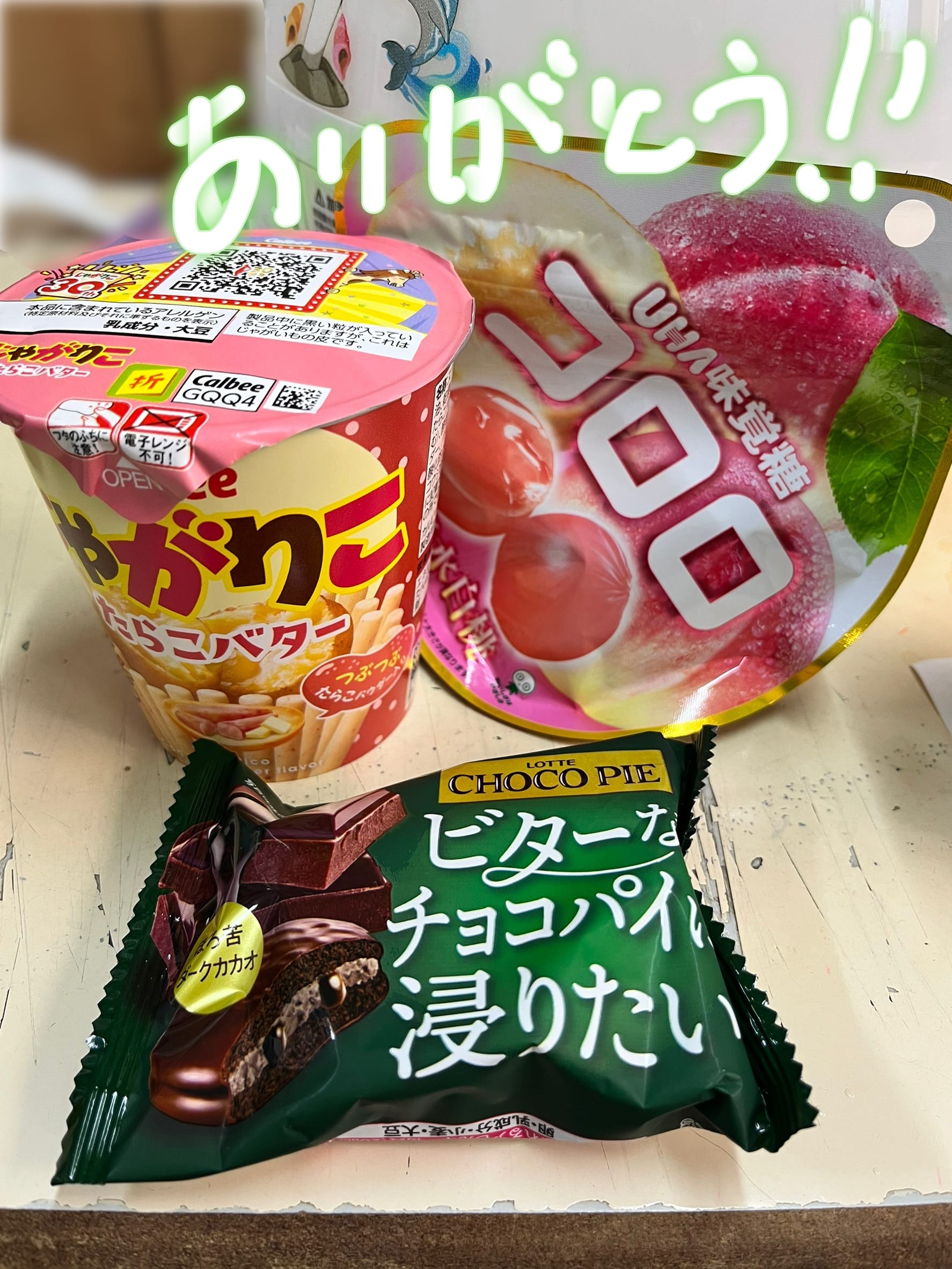 「つむぎです！」11/07(金) 12:11 | つむぎの写メ