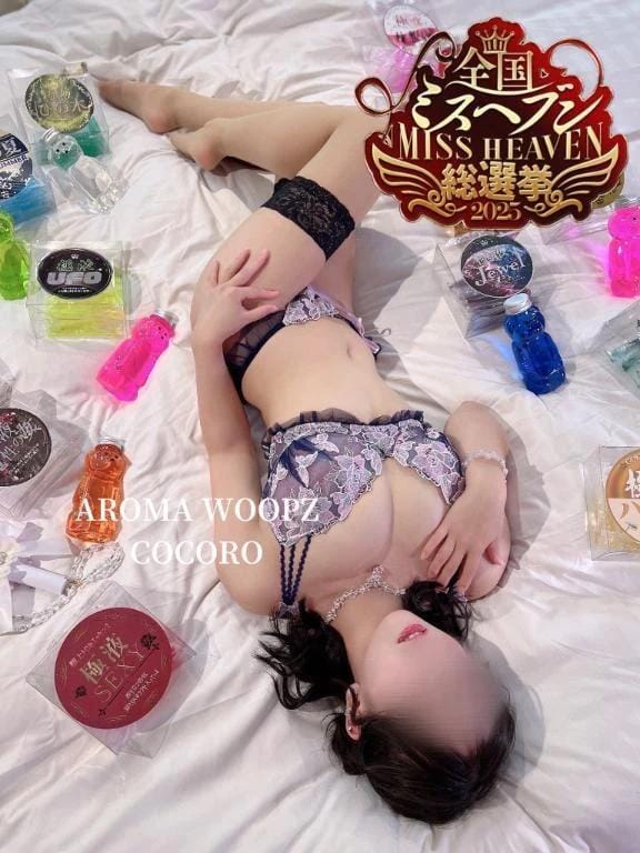 「.本選もよろしくお願いします」11/07(金) 13:08 | COCORO-ココロ-極上人妻様の写メ