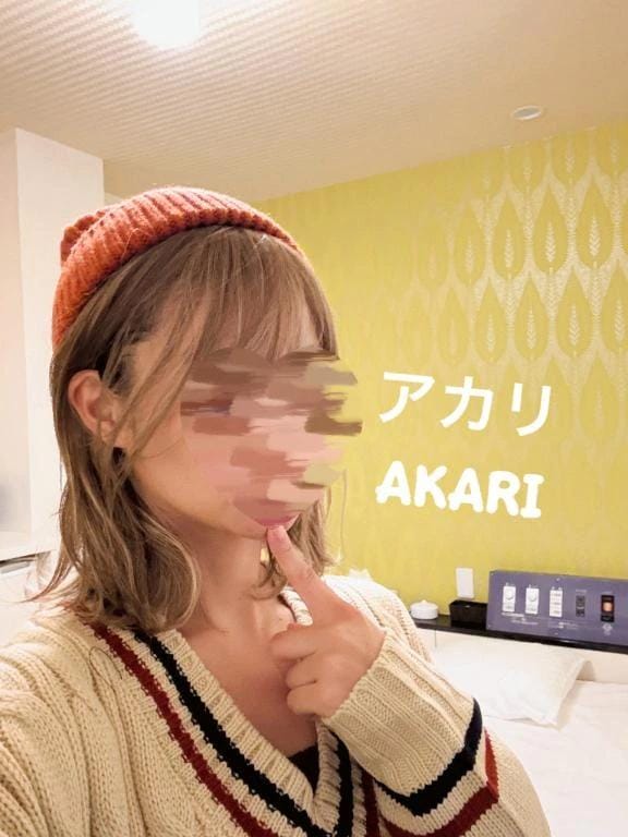 「明日、明後日出勤してもいい？」11/07(金) 13:38 | AKARI-アカリ-美人お姉様の写メ