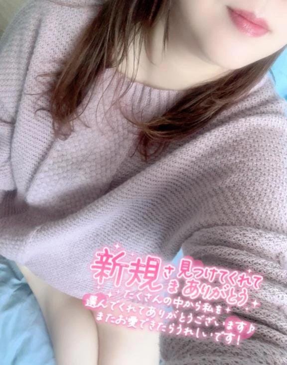 「お礼ご自宅のOさま」11/07(金) 15:37 | れんの写メ