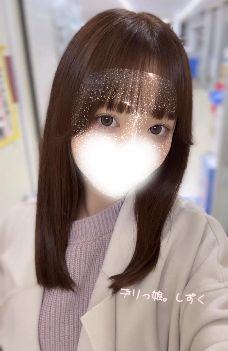 「🌼 卒業 🌼」11/07(金) 15:50 | シズクの写メ