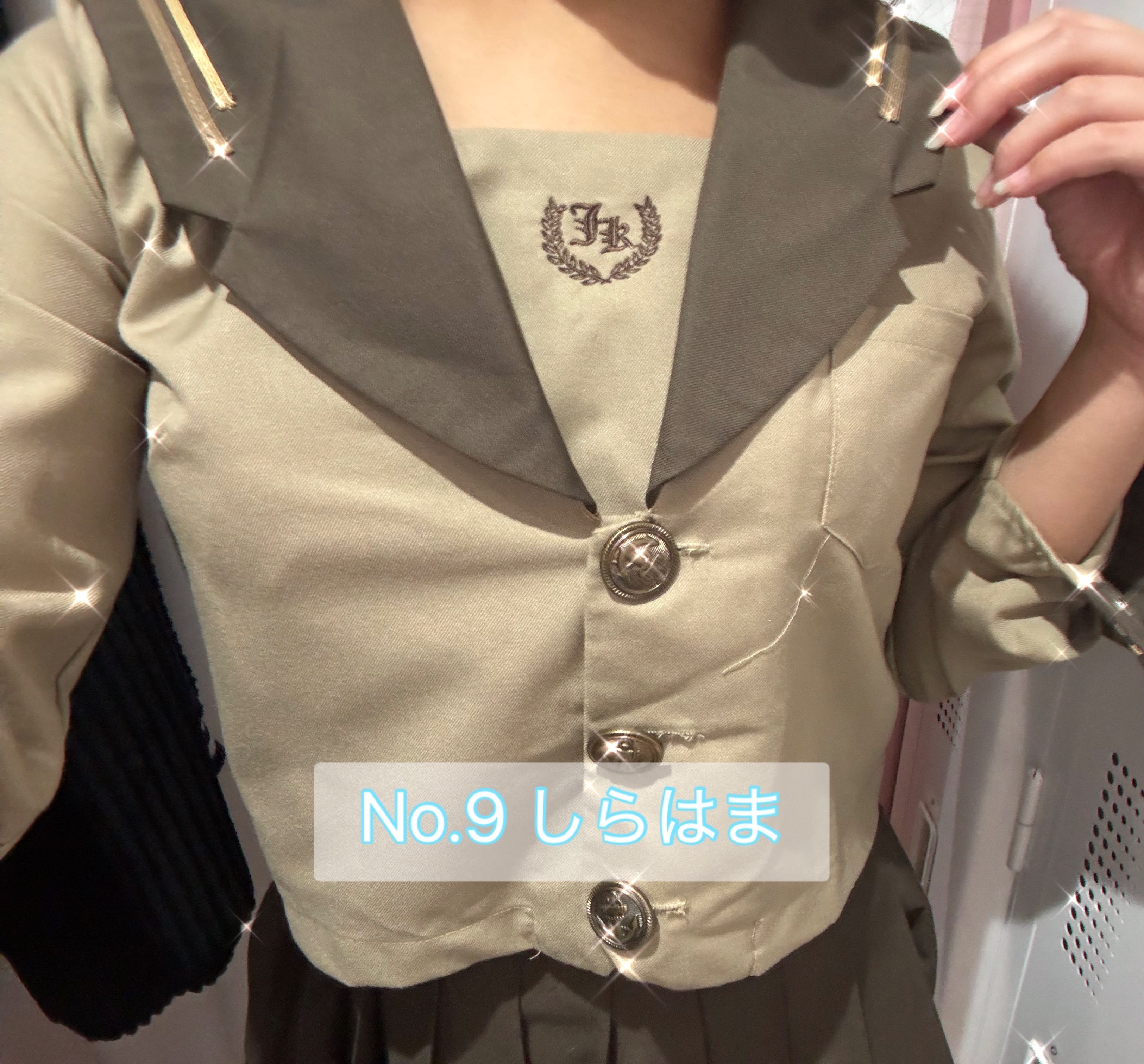 「しゅっきーんしたよ」11/07(金) 15:51 | No.9 白浜の写メ