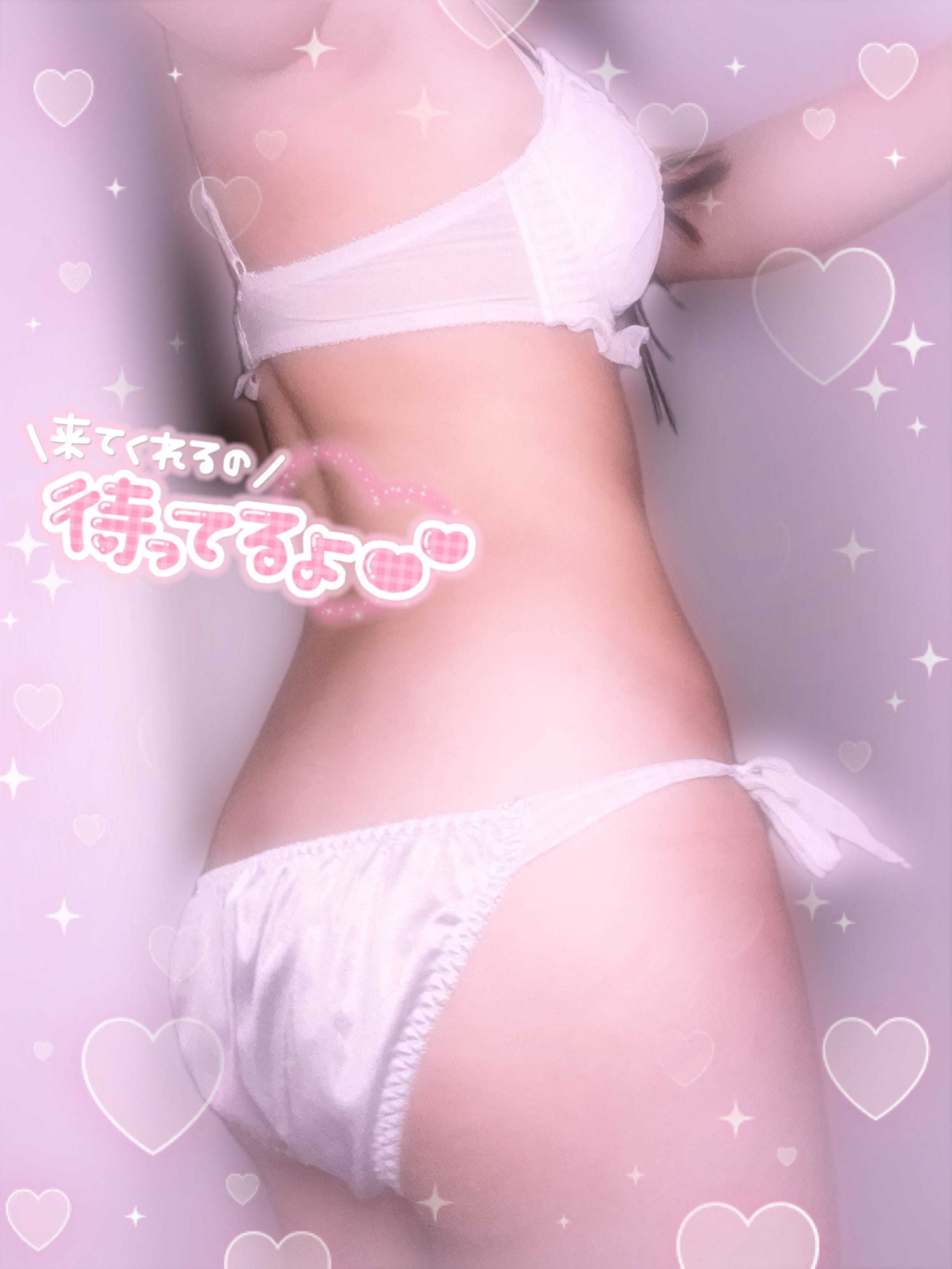 「この前…♡」11/07(金) 18:32 | No.34 天音の写メ日記