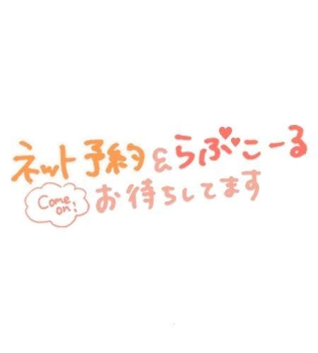 「こんばんは」11/07(金) 19:20 | ともよの写メ