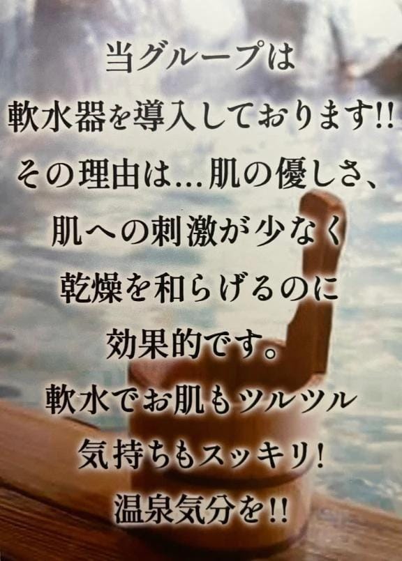 「スベスベ宣伝」11/07(金) 19:59 | 【みなみ】 ＼出逢った瞬間、沼／の写メ
