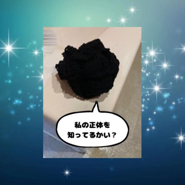 まひろ|五反田風俗の最新写メ日記