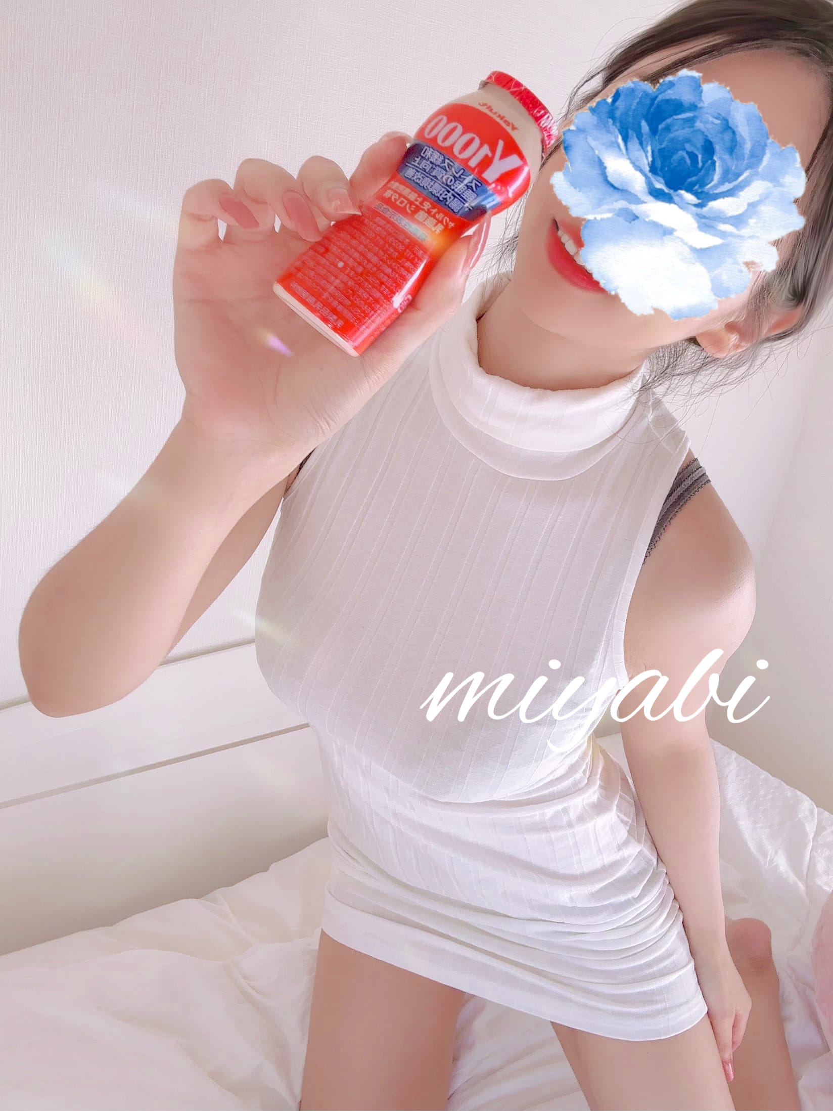 みやび「疲れが溜まっている時こそ」11/08(土) 01:34 | みやびの写メ