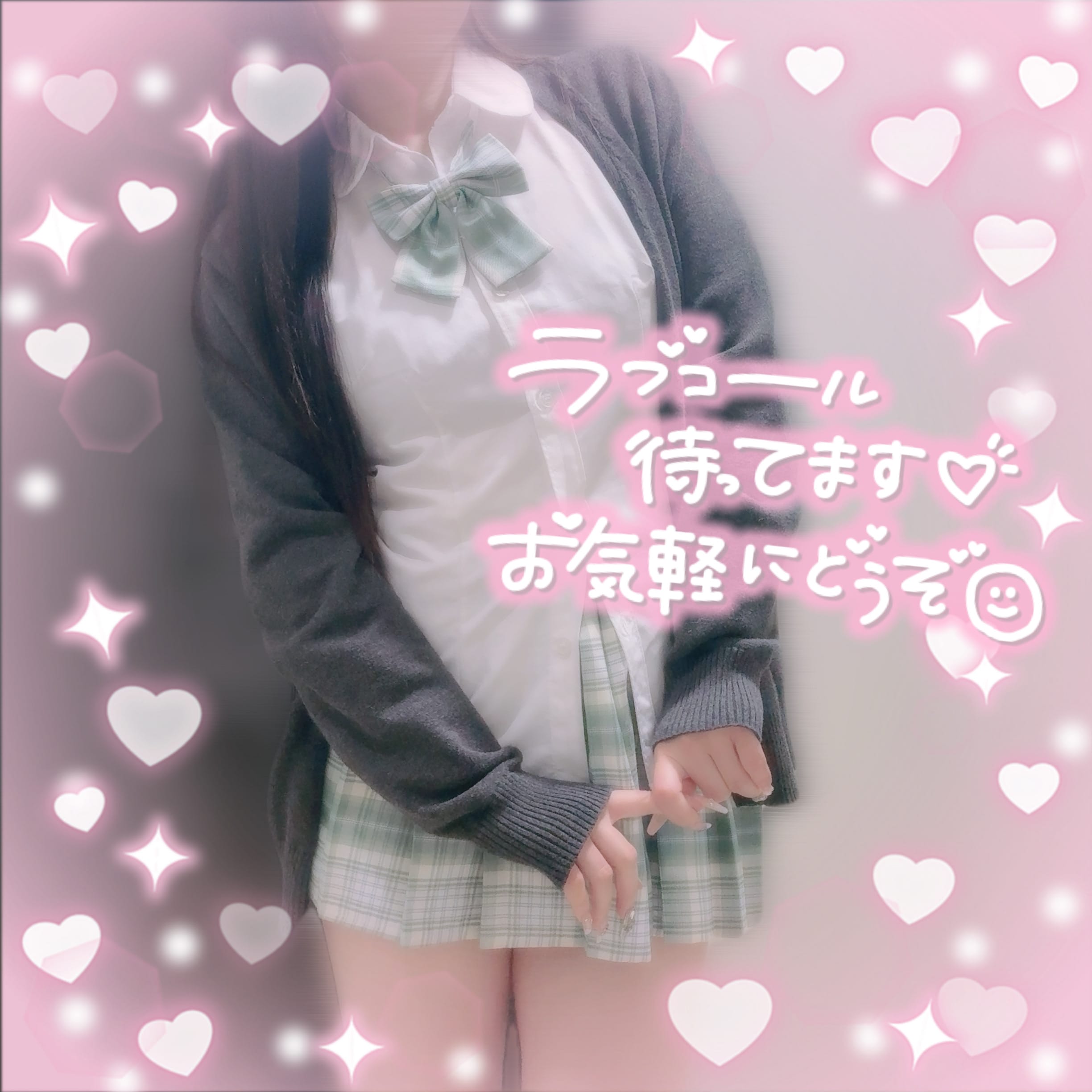 「マシンガントーク」11/08(土) 11:56 | No.28 逢坂(おうさか)の写メ日記