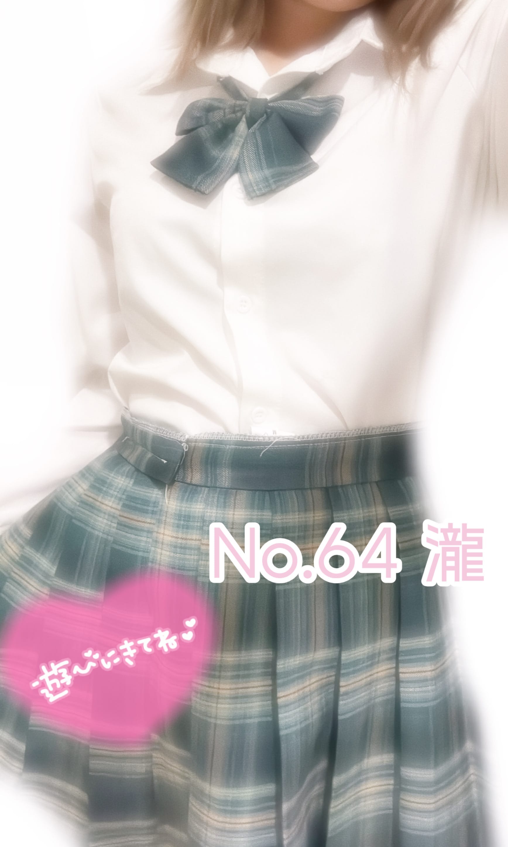 「おはようございます♥︎」11/08(土) 12:02 | No.64 瀧(たき)の写メ日記