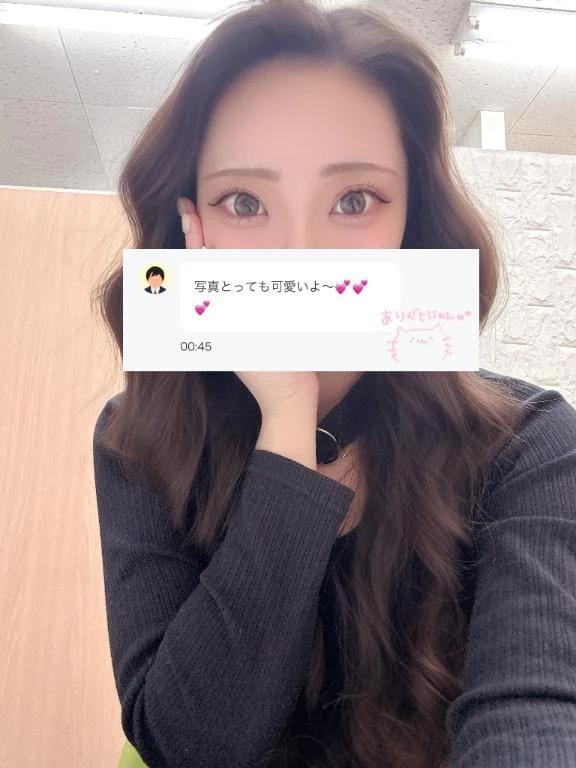 のん|高崎風俗エステの最新写メ日記