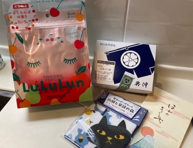 「差し入れ☆」11/08(土) 18:37 | せなの写メ