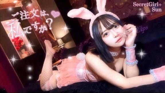 「お兄さんも同じ気持ちかな」11/08(土) 19:55 | スン.の写メ日記