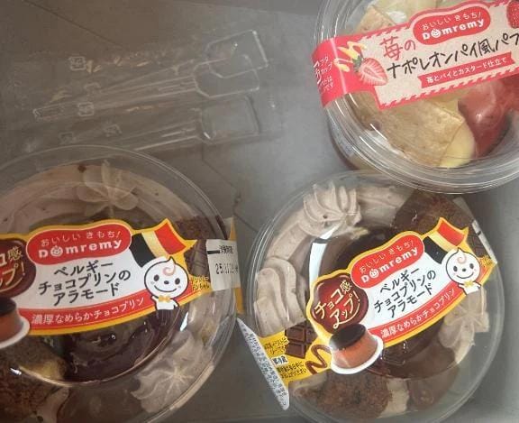 まりあ|高崎風俗エステの最新写メ日記