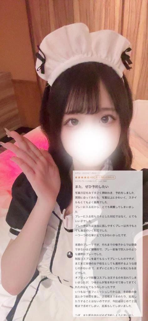 「【お礼写メ日記】」11/09(日) 04:15 | つゆの写メ日記