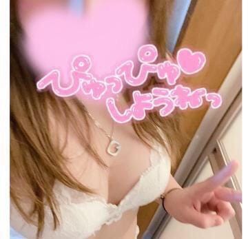 みすず「お礼です」11/09(日) 06:36 | みすずの写メ