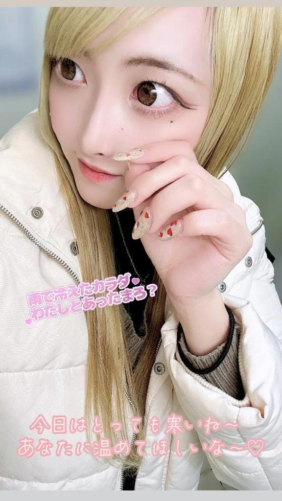 まりあ|高崎風俗エステの最新写メ日記