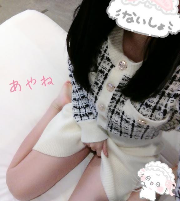 「12時から」11/09(日) 11:08 | 白木あやねの写メ