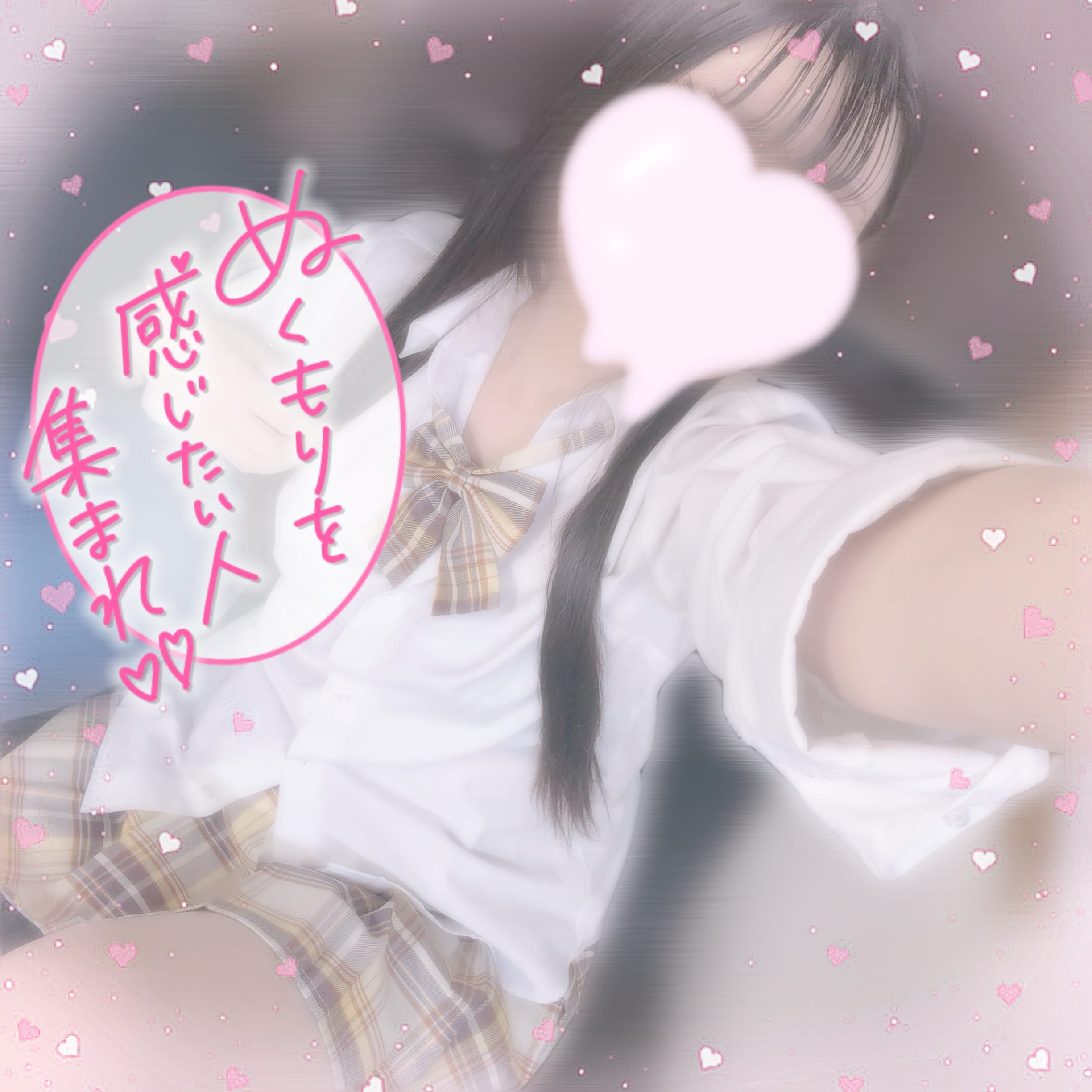 「イメージない、、、」11/09(日) 11:59 | No.28 逢坂(おうさか)の写メ日記