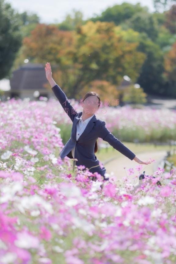 「こんにちは日記」11/09(日) 12:16 | 青葉 ちなつの写メ