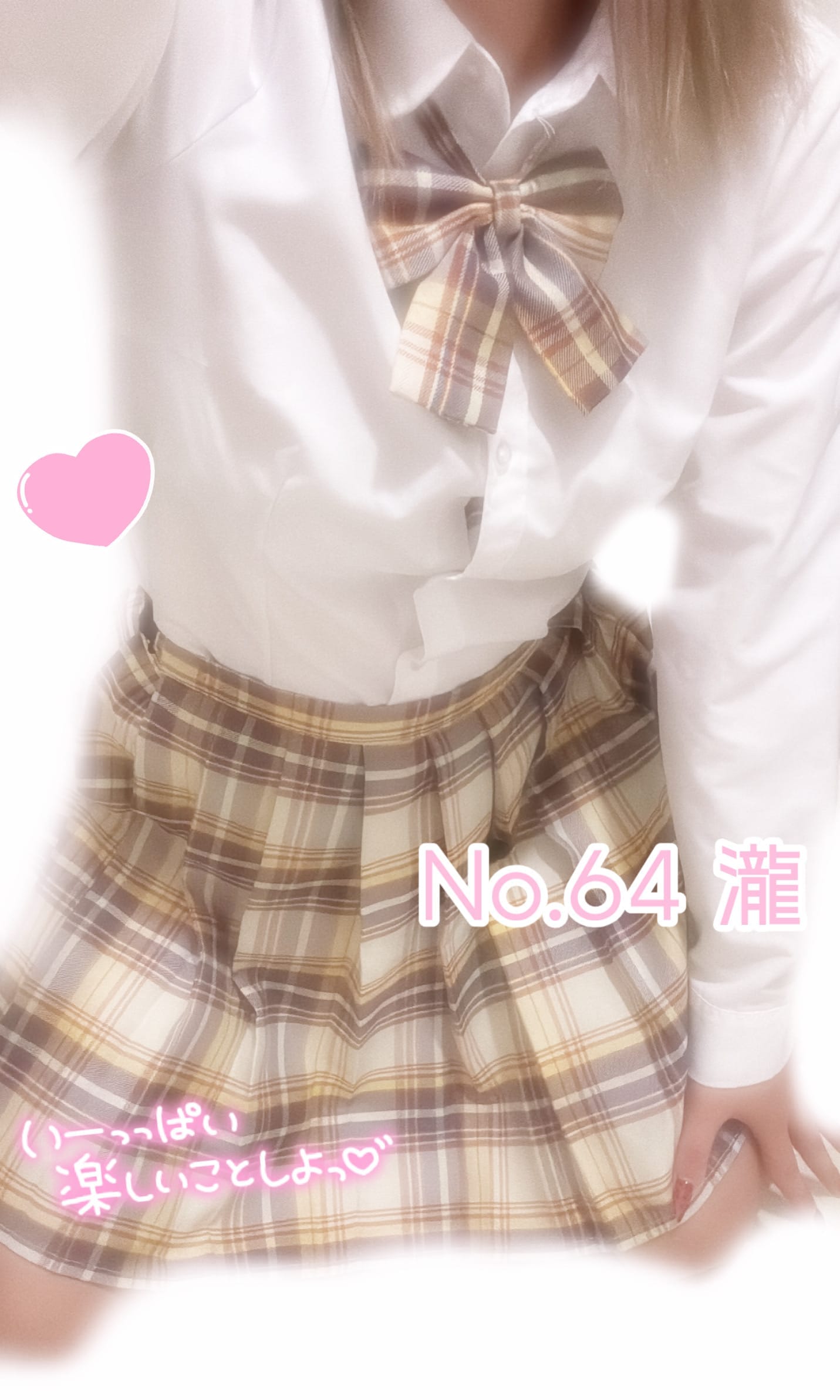 「おはようございます♥︎」11/09(日) 14:00 | No.64 瀧(たき)の写メ日記