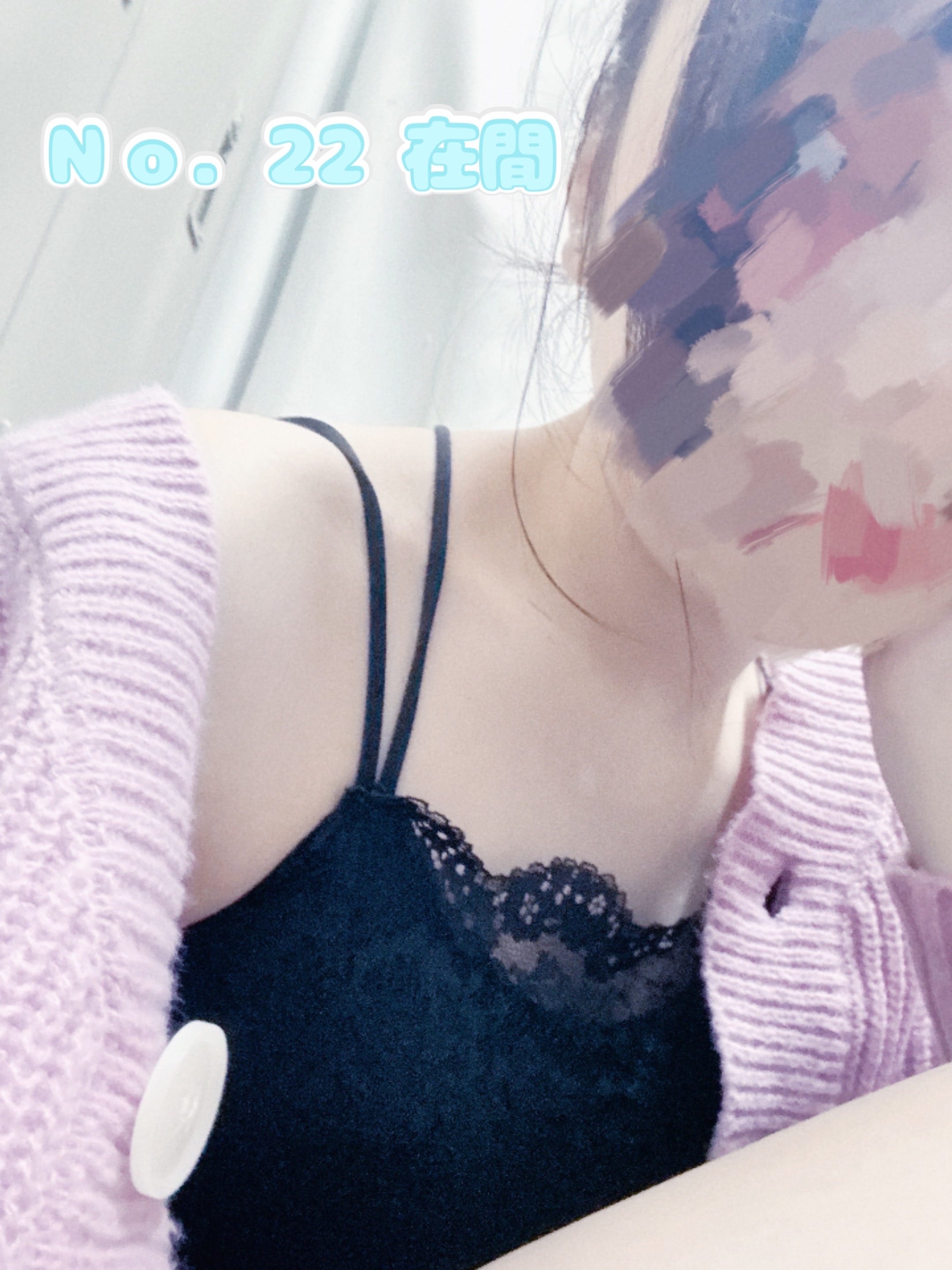 「出勤しました♪」11/09(日) 15:44 | No.22 在間の写メ日記