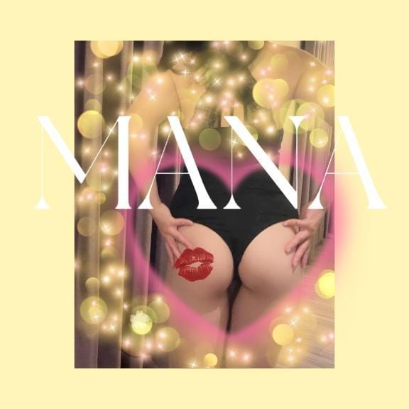 「ﾏｲｶﾞｰﾙ限定ずるい」11/09(日) 15:49 | 真愛（まな）の写メ